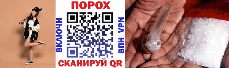 Amphetamine Розовый  даркнет телеграм  Новый Оскол  купить наркотик 