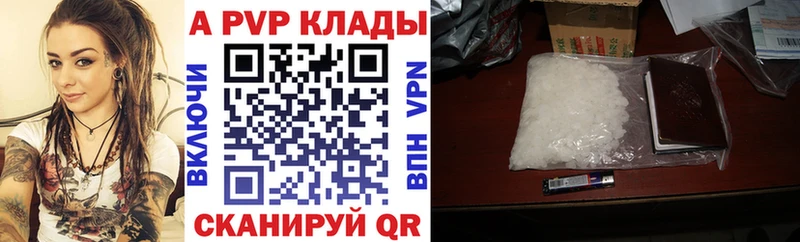 МЕГА как зайти Новый Оскол Alpha-PVP крисы CK