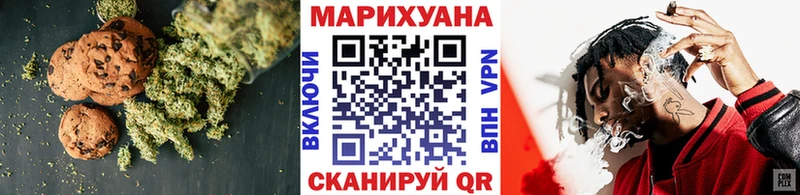 блэк спрут рабочий сайт  Новый Оскол  Cannafood марихуана 