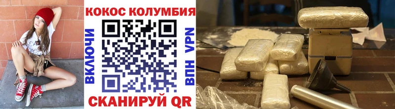 продажа наркотиков  блэк спрут как войти  Кокаин 98%  Новый Оскол 
