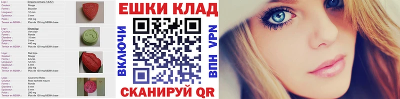 Ecstasy 250 мг  МЕГА как зайти  Новый Оскол  наркота 
