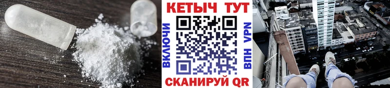 Кетамин ketamine  darknet как зайти  Новый Оскол  хочу  