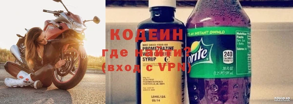 spice Балахна
