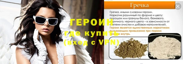стафф Баксан