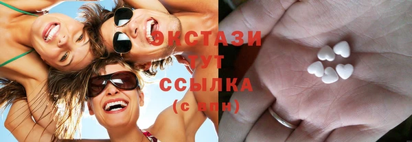 spice Балахна