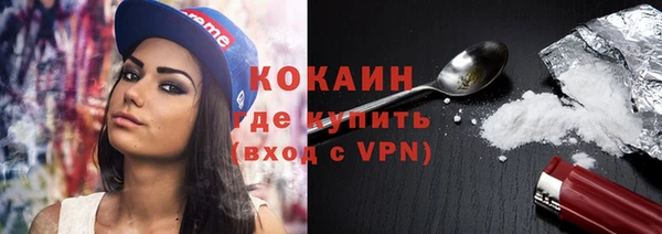 стафф Баксан