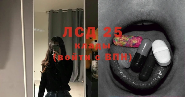 spice Балахна