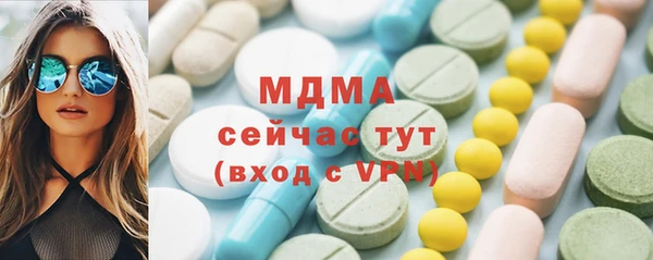 spice Балахна