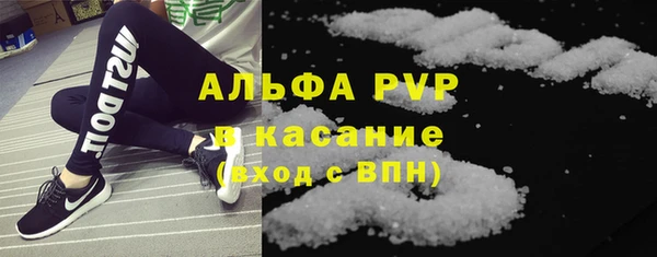 spice Балахна