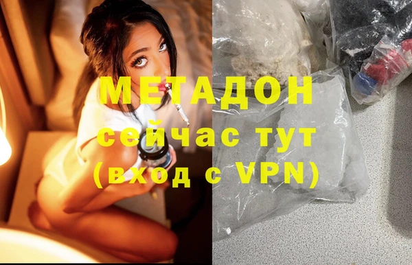 стафф Баксан