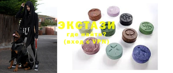стафф Баксан
