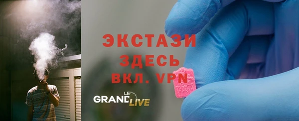 стафф Баксан