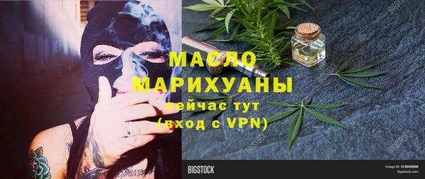стафф Баксан