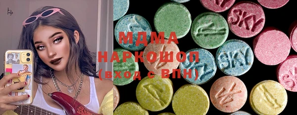 spice Балахна