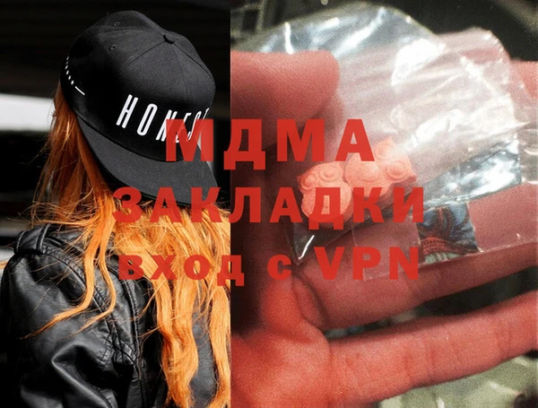 стафф Баксан
