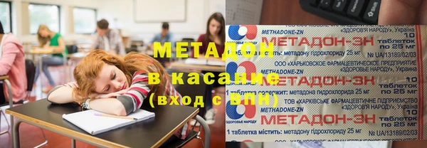 spice Балахна