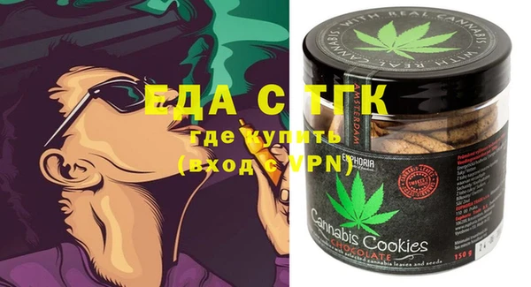 spice Балахна