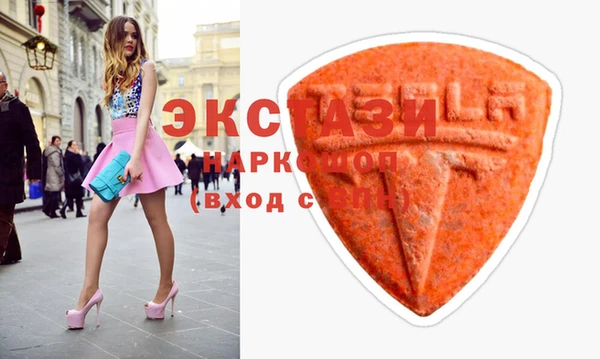spice Балахна