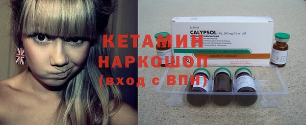 стафф Баксан