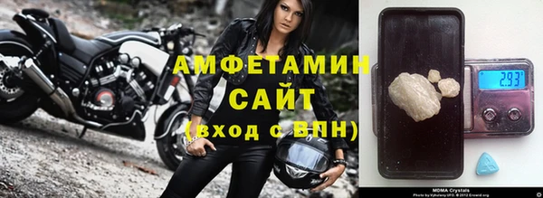 spice Балахна