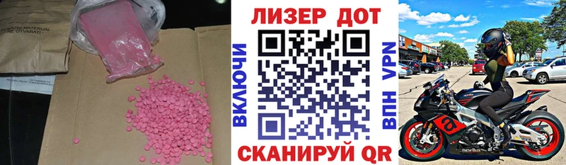 Лсд 25 экстази ecstasy  как найти закладки  Новый Оскол 