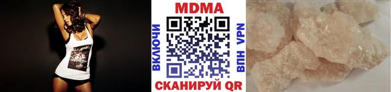 MDMA Molly  продажа наркотиков  Новый Оскол 