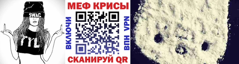 ОМГ ОМГ вход  Новый Оскол  МЯУ-МЯУ кристаллы 