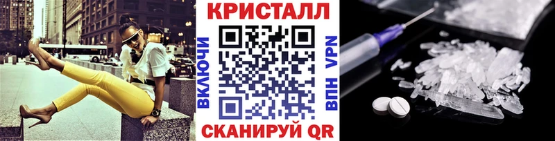 мориарти наркотические препараты  Новый Оскол  Первитин витя  купить  