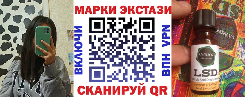 Марки NBOMe 1500мкг  Новый Оскол 