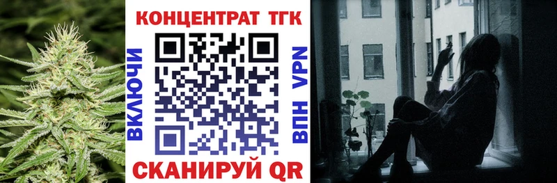 omg зеркало  Новый Оскол  ТГК вейп с тгк  даркнет сайт 