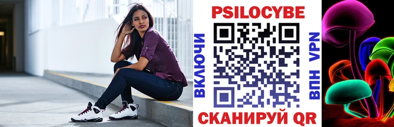 Галлюциногенные грибы мухоморы  Новый Оскол 