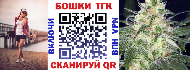 купить наркоту  Новый Оскол  Бошки марихуана гибрид 